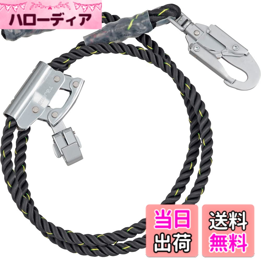【送料無料】その他2 色：ブラック、サイズ：210 cm