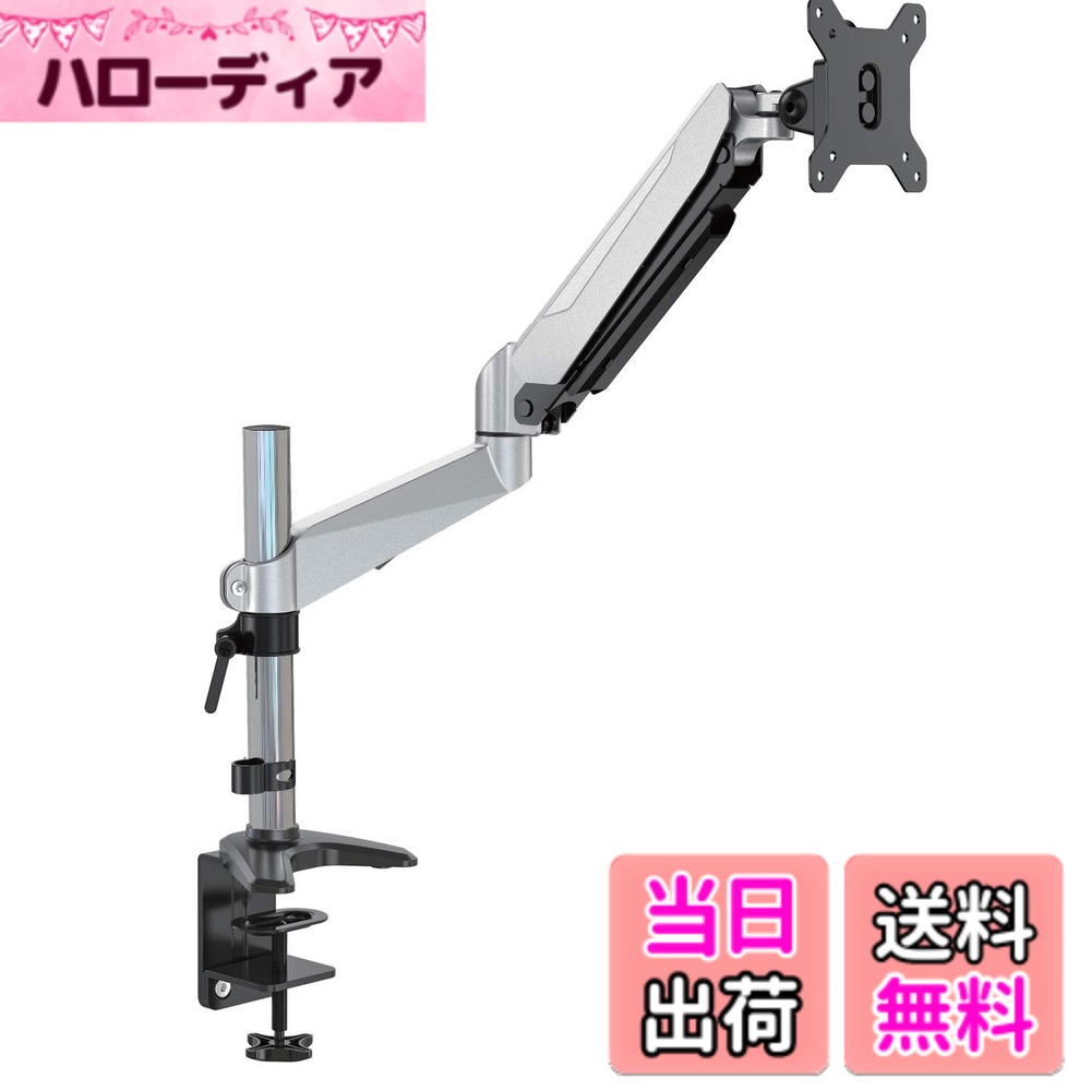 【送料無料】JAPANNEXT モニターアームガス式液晶ディスプレイアーム クランプ対応 15-32インチ対応 耐荷重2-6.5kg 2画面 4軸 垂直 水平 多関節 JN-GC24V 色：ブラック、サイズ：クランプ式 4軸 耐荷重8Kg JN-GM312DV