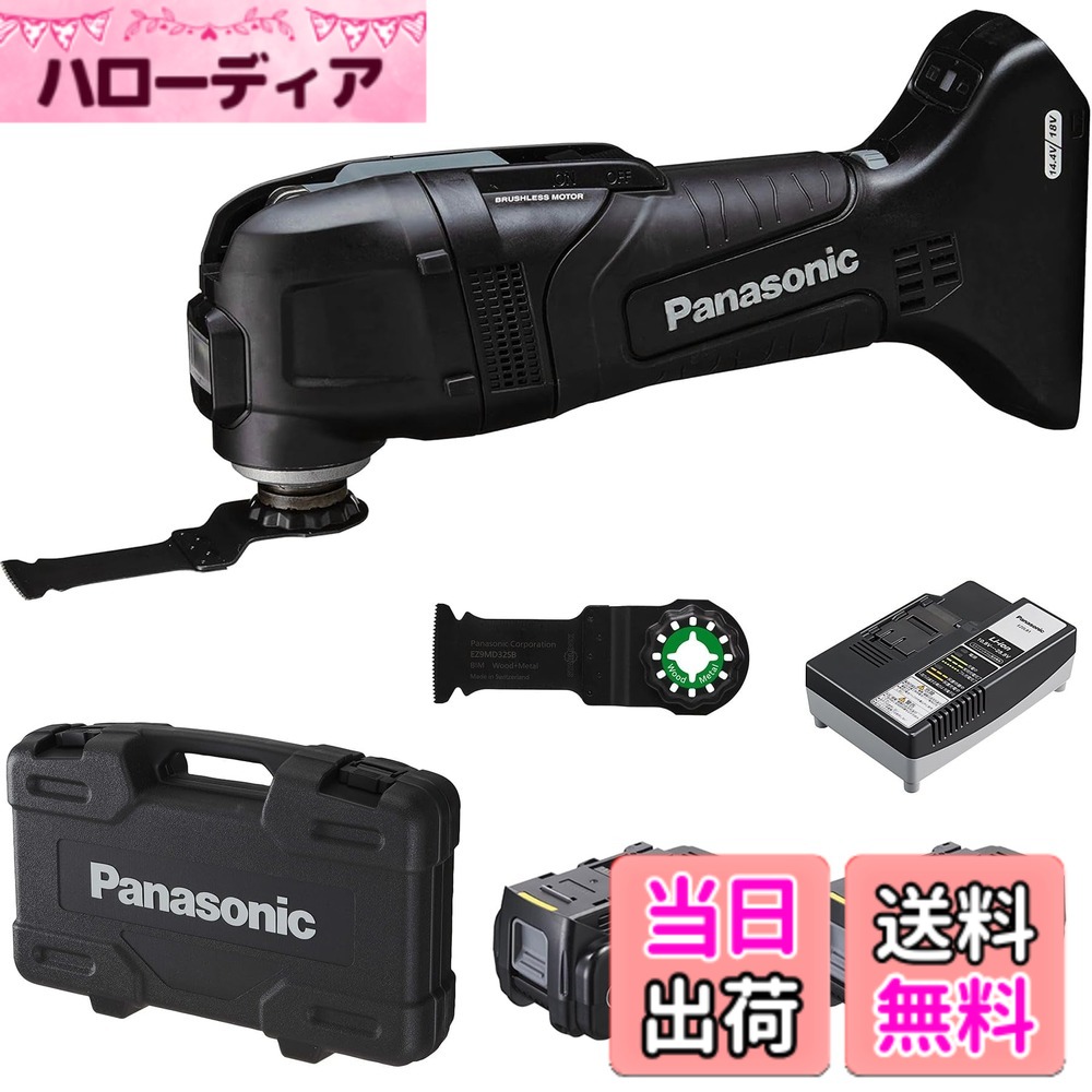【貨物輸送無料】パナソニック(Panasonic) 申し受ける式マルチ手道具用付属品 EZ続きもの 色：黒いこと、大きさ：並
