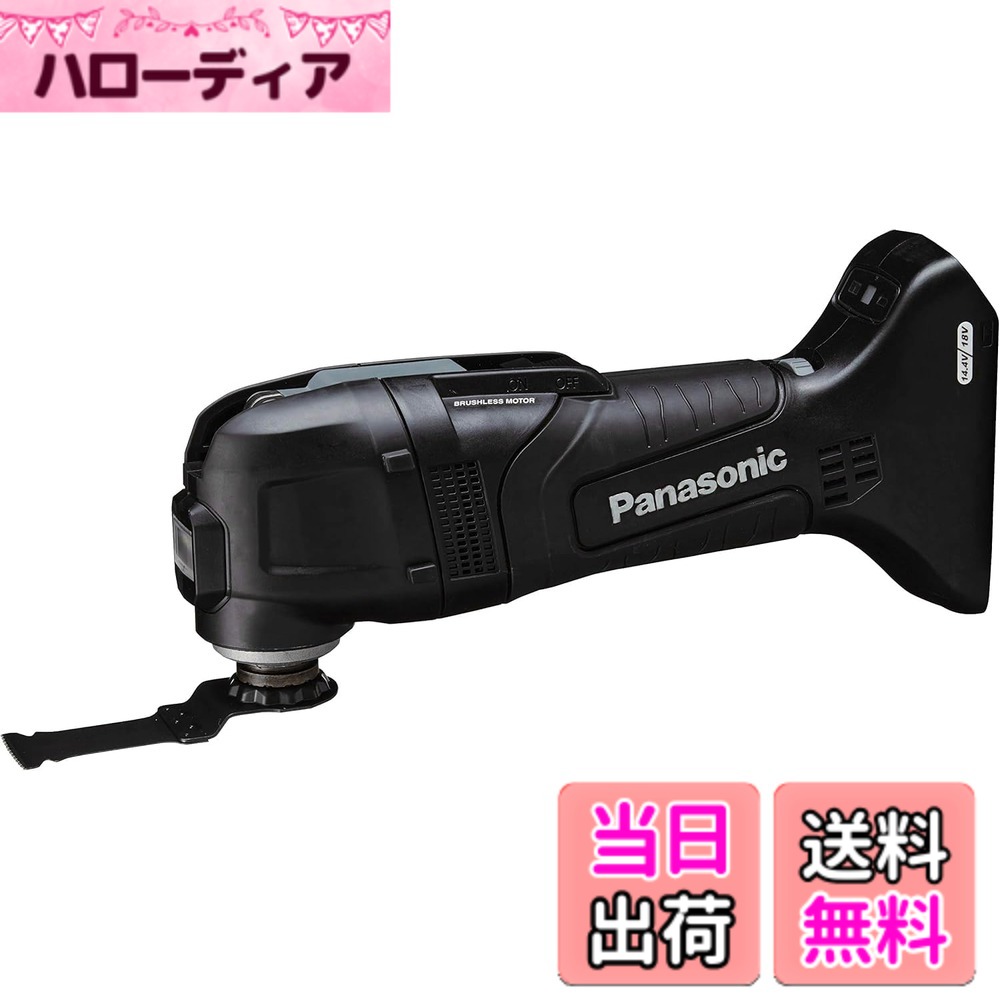 【貨物輸送無料】パナソニック(Panasonic) 申し受ける式マルチ手道具用付属品 EZ続きもの 色：黒いこと