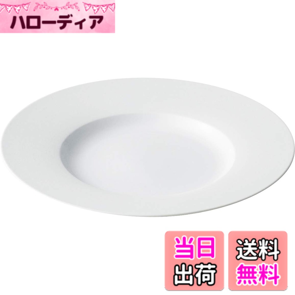 【送料無料】波佐見焼 「 essence(エッセンス) 」 agasuke 色：スーププレート、サイズ：径28.5x3.5cm