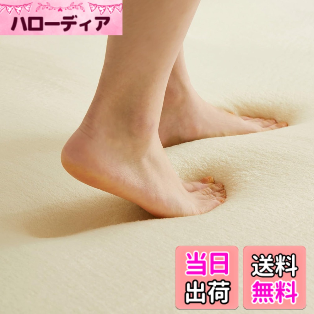 【送料無料】萩原 ラグ 「メレンゲタッチ3種_3ミリ、低反発、極厚」 色：アイボリー、サイズ：185 x 185 cm (楕円形)｜ハローディア店 8,020円