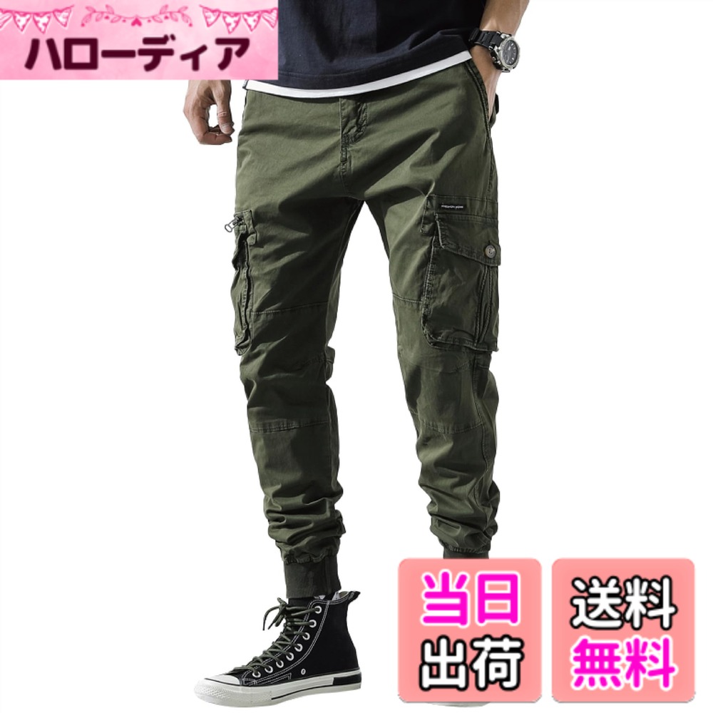 【送料無料】[YUSHOW] カーゴパンツ メンズ スキニー ジョガーパンツ 春服 チノパン 多ポケット 綿 ミリタリー パンツ 作業着 ズボン スリム カジュアルパンツ 大きいサイズ 色：カーキ、サイズ：32