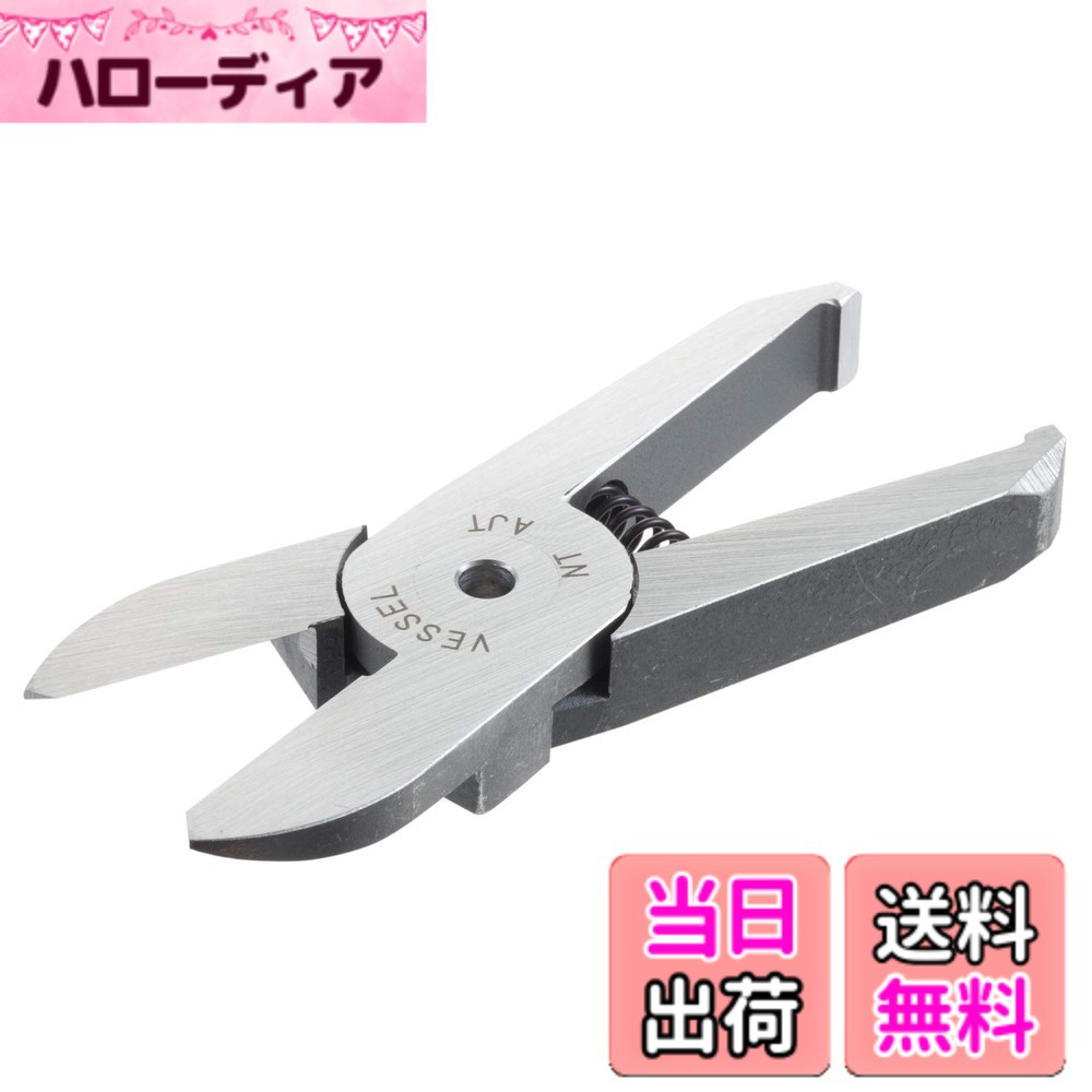 【貨物輸送無料】スライドエアーニッパー GT-NT05型
