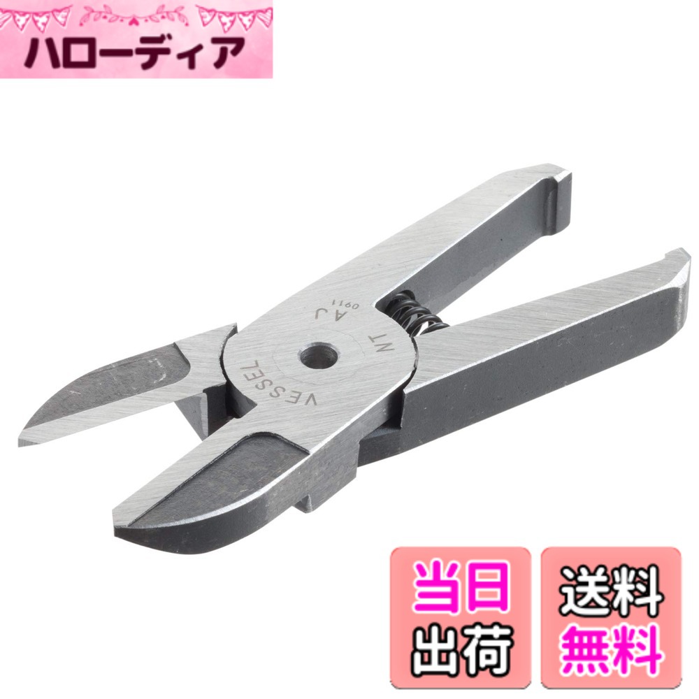 【貨物輸送無料】スライドエアーニッパー GT-NT05型