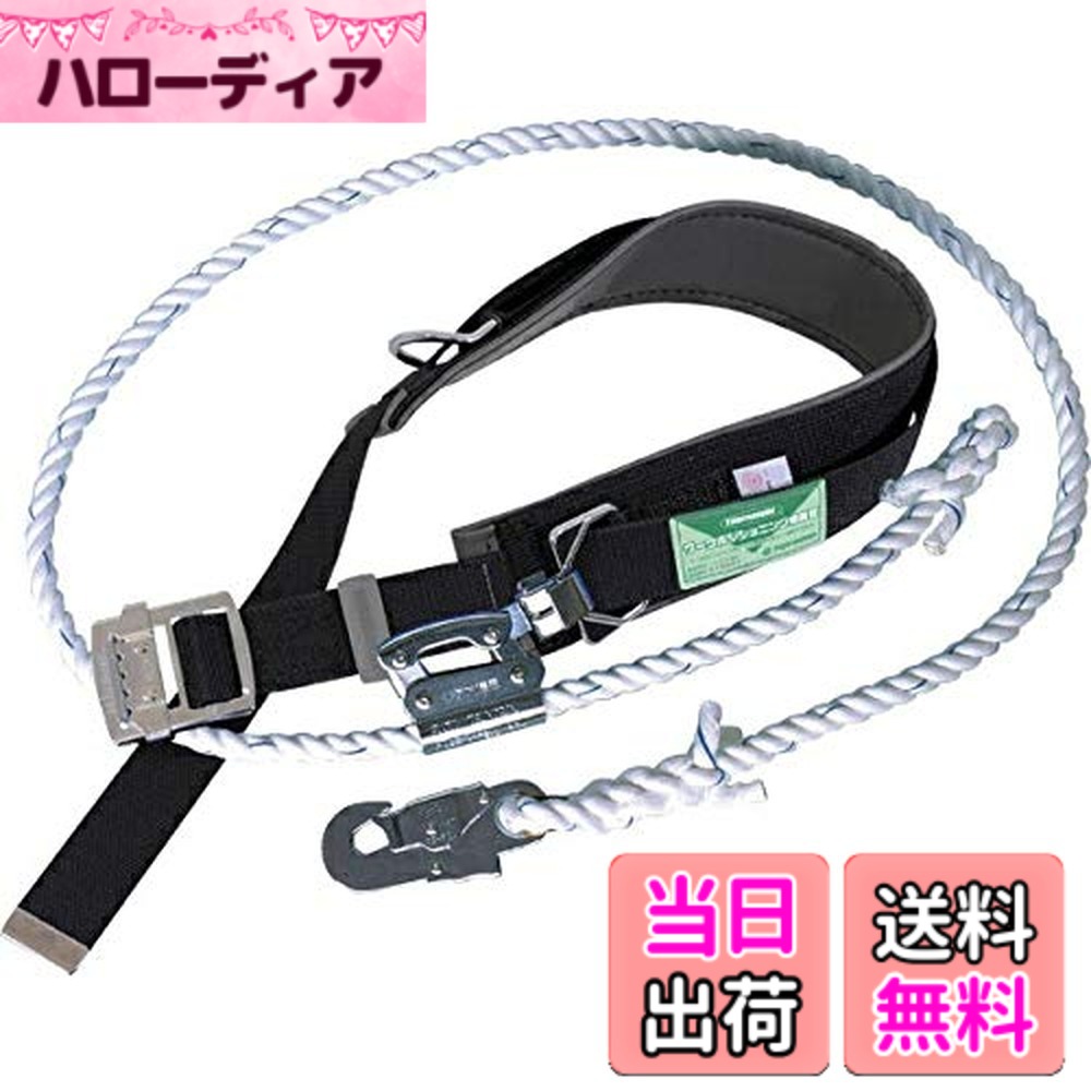 【送料無料】[FC胴補助ベルト 色:ブラック、サイズ:M(ベルト長さ:1,200mm)|ハローディア店