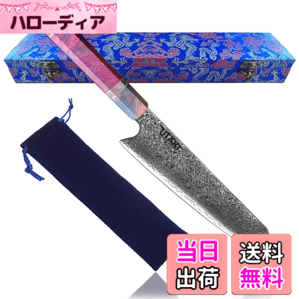 【貨物輸送無料】Utaki 牛刀まかない方 まかない方 V金10号 225粍 まっ黒生まれながら木と金管楽器の八角形手持ち部分 色：sdd039z、大きさ：21珊