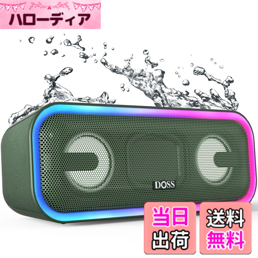 【貨物輸送無料】DOSS 色：緑であること、大きさ：3.31\"D x 8.9\""W x 3.5\""H"