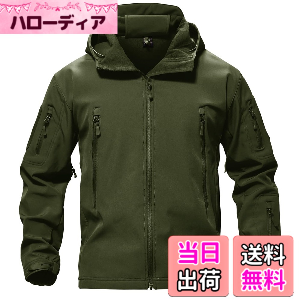 【送料無料】[TACVASEN] タクティカル ジャケット 撥水 防風 アウトドア アウター メンズ 防寒 裏起毛 ソフトシェル サバゲー ミリタリー 迷彩 ポケット フード付 ウインドブレーカー 色：OD、サイズ：L｜ハローディア店