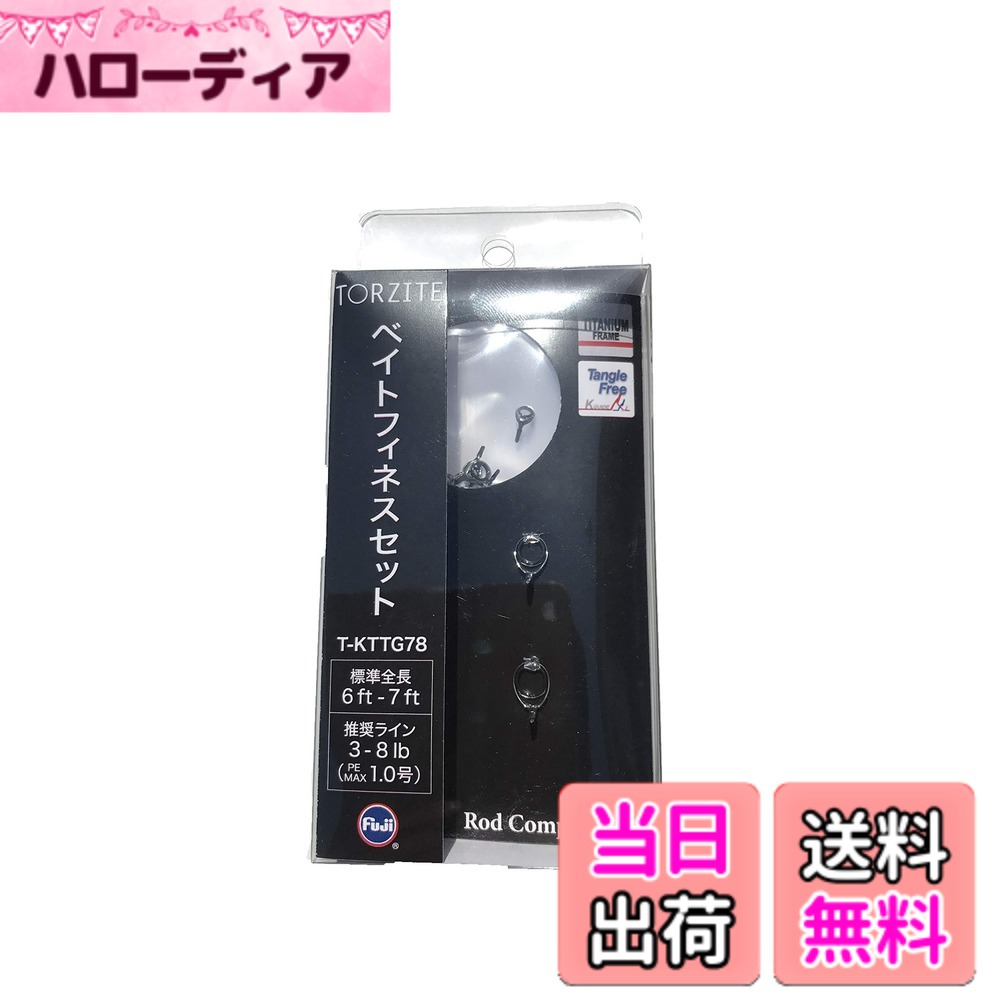 【貨物輸送無料】富士工業(FUJI KOGYO) Fuji お引き回し書き割り チタン枠組み TORZITE輪っか (いの一番お引き回しなし) 色：T