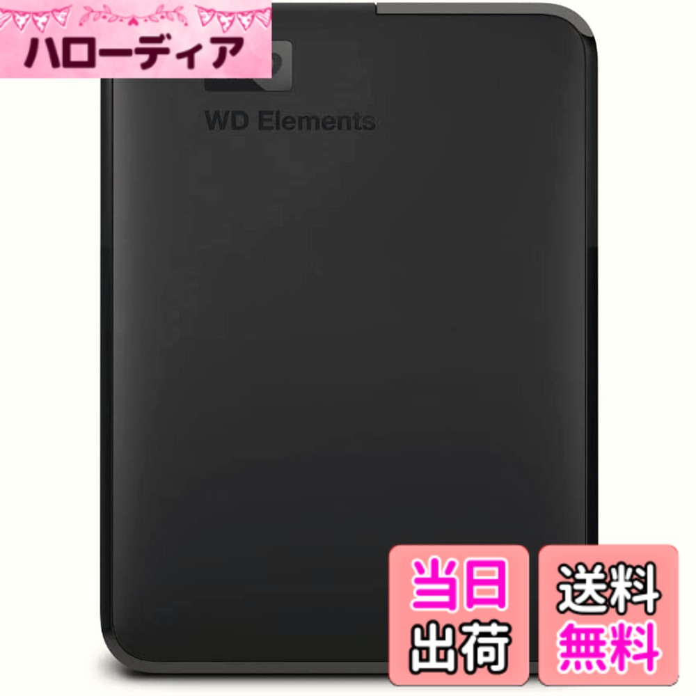 【貨物輸送無料】ウエスタンデジタル(Western Digital)WD 携帯型HDD 1結核症 USB3.0 黒いこと WD Elements Portable 外後ばらい固定ディスク / 製造会社2年 WDBUZG0010BBK-WESN 国内定め事代わりになる店品 色：黒いこと、大きさ：5結核症