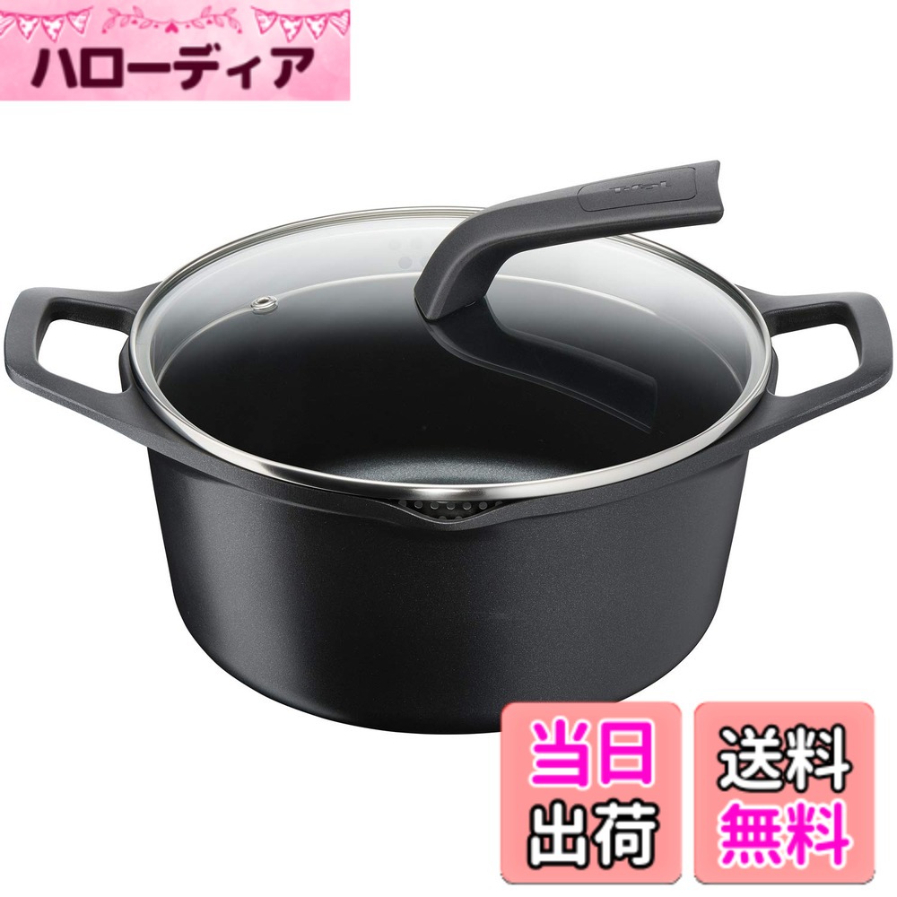 【送料無料】ティファール(T-fal) キャストライン アロマ シチューポット 色：ブラック、サイズ：3 L, 直径 19 cm