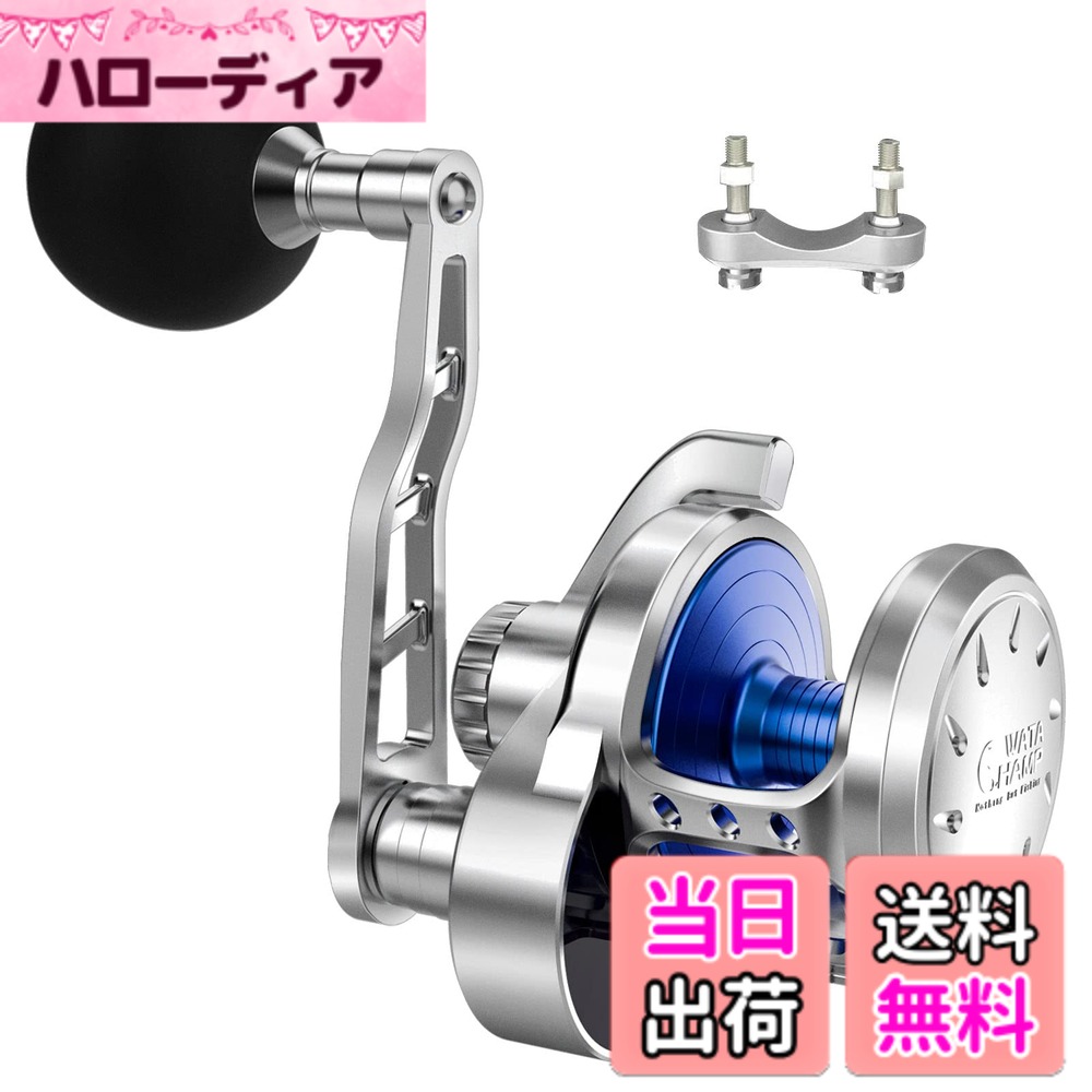 【送料無料】WATACHAMPワタチャンプ カリビアン（Caribbean）ディープウォーカー (Deepwalker) ジギング専用ベイトリール 大物用 レバードラグリール パワーハンドル 全身金属精密機械加工 ギア比5.3:1 最大ド 色：Caribbean 4000R 【アラームスイッチなし】、サイズ：L