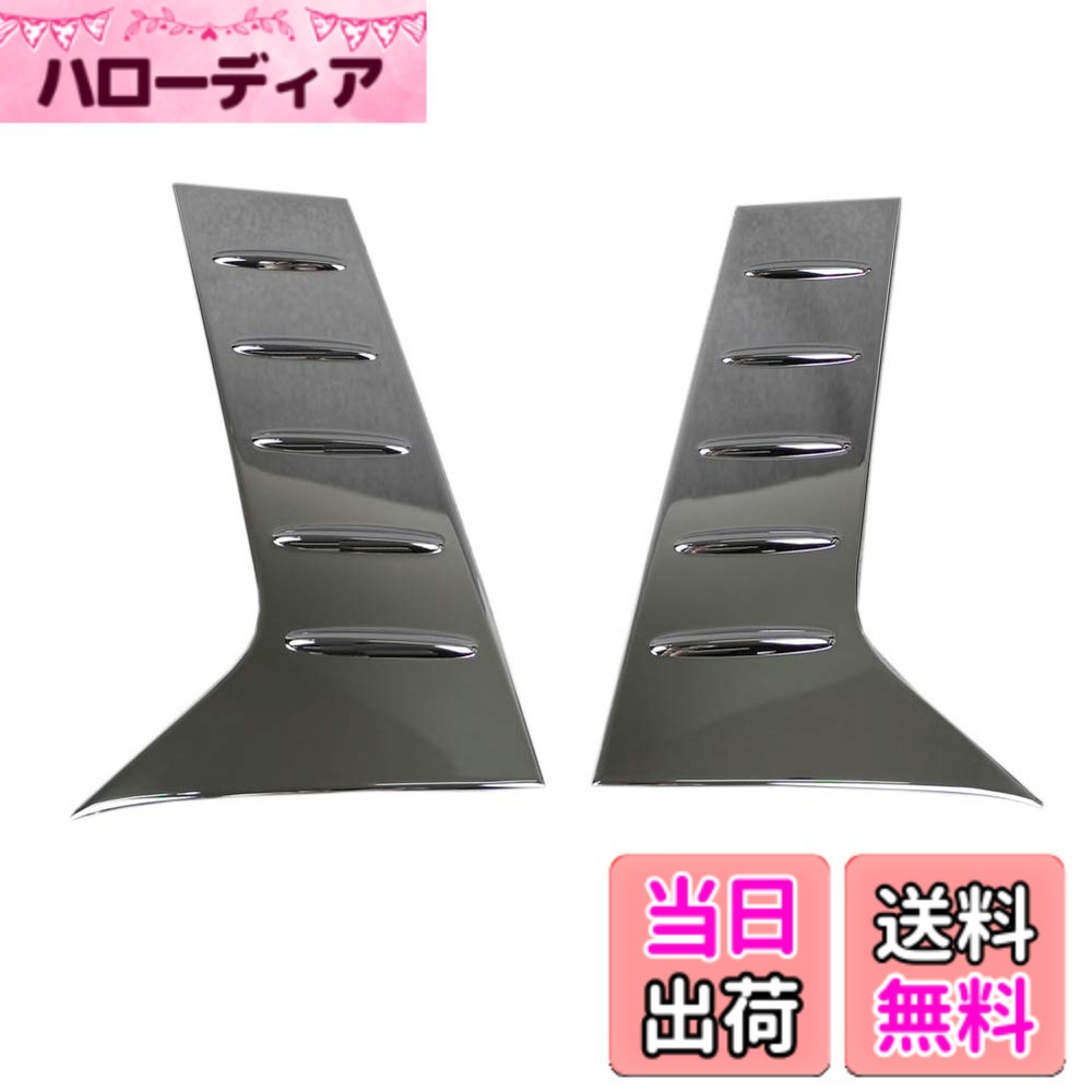 【送料無料】RUIQ トヨタ アルファード ヴェルファイア 30系 専用 外装 車の窓C-本柱装飾ステッカー ウィンドウフレームトリム ピラー TOYOTA VELLFIRE Z/ZA/ZRZ/ALPHARD GF/G/X 専用 設計 色：クロームメッキ 6,147円