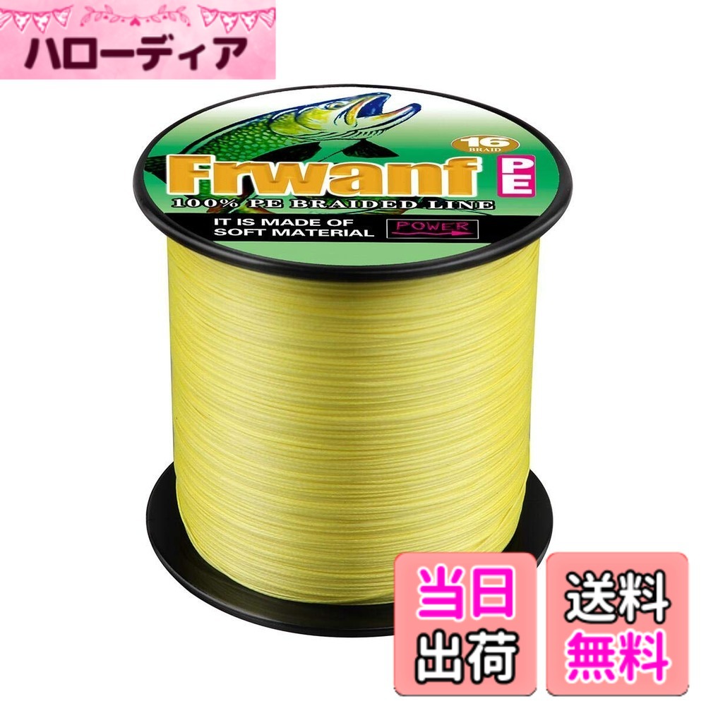 【送料無料】PEライン 釣り用 PE 16編み X16 ライン 釣り糸（ 2号 3号 4号 5号 10号 12号 14号 16号 20号)(30M 100M 300M 500M 1000M) マルチカラー汎用PEライン 適用魚アジ イワシ 小サバ サヨリ アイナメ 色：イエロー 1000M、サイズ：3号（45LB/20.4KG）