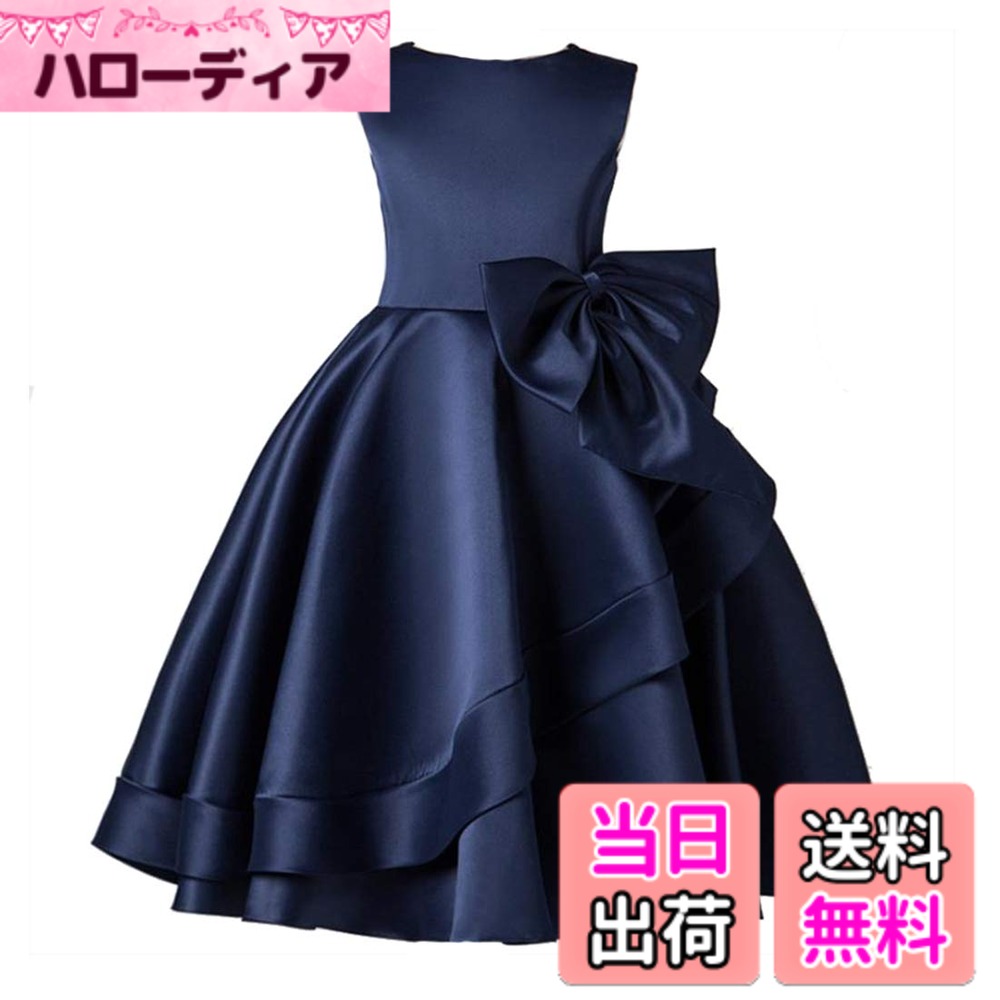 【送料無料】[ハニー ベービー] 発表会ドレス 子供 キッズドレス 大きなリボン 舞台 衣装 女の子 フォーマル 演奏会 結婚式 七五三 子供服 色：ネイビー、サイズ：120