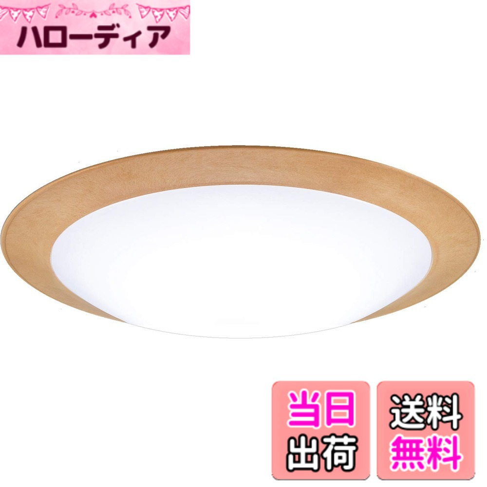 【貨物輸送無料】パナソニック LED最高限度ともし火 色：ともし火自然的、大きさ：12畳 ともし火自然的