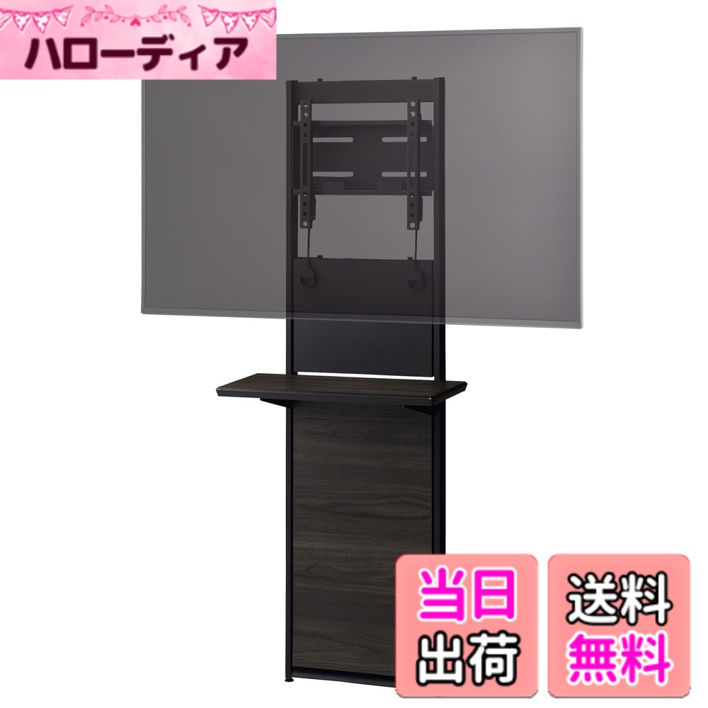 【貨物輸送無料】ハヤミ工産 TIMEZ EW続きもの 見せびらかす照明ランプ 色：黒いこと、大きさ：~43V型