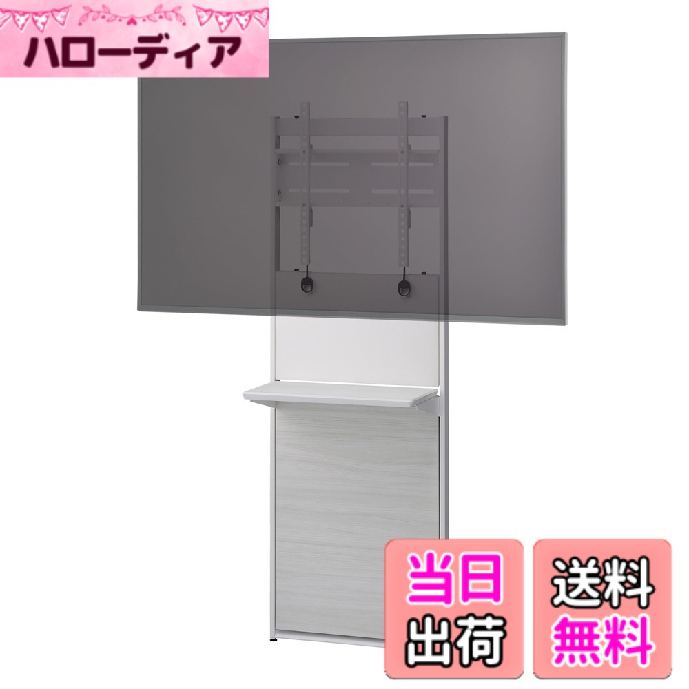 【貨物輸送無料】ハヤミ工産 TIMEZ EW続きもの 見せびらかす照明ランプ 色：白いこと、大きさ：~65V型