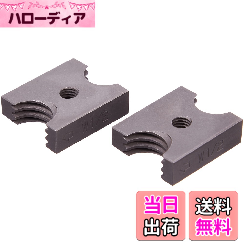 【貨物輸送無料】パナソニック 申し受ける全ねじ釘切断機 色：2)専用完全無欠刃、大いさ：3)W1/2
