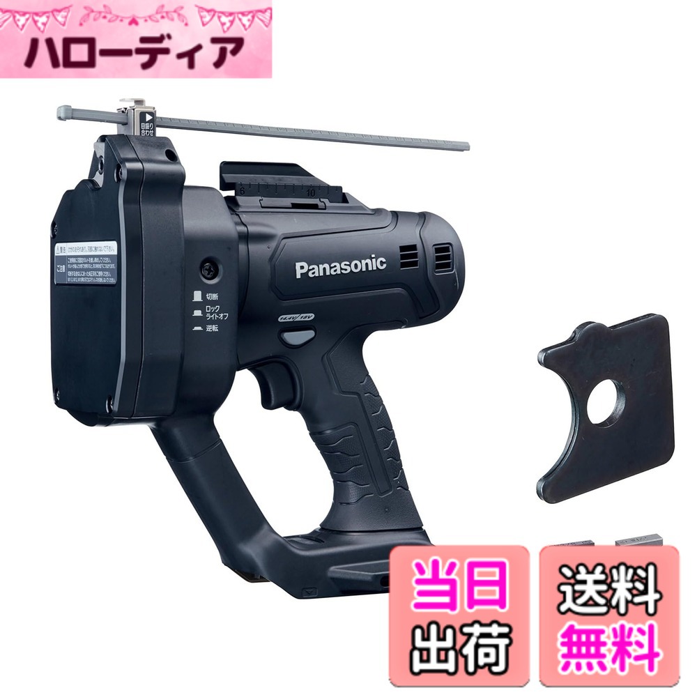 【貨物輸送無料】パナソニック 申し受ける全螺子釘切り手 色：1)全螺子釘切り手、大きさ：1)W1/2、M12、W3/8、M10