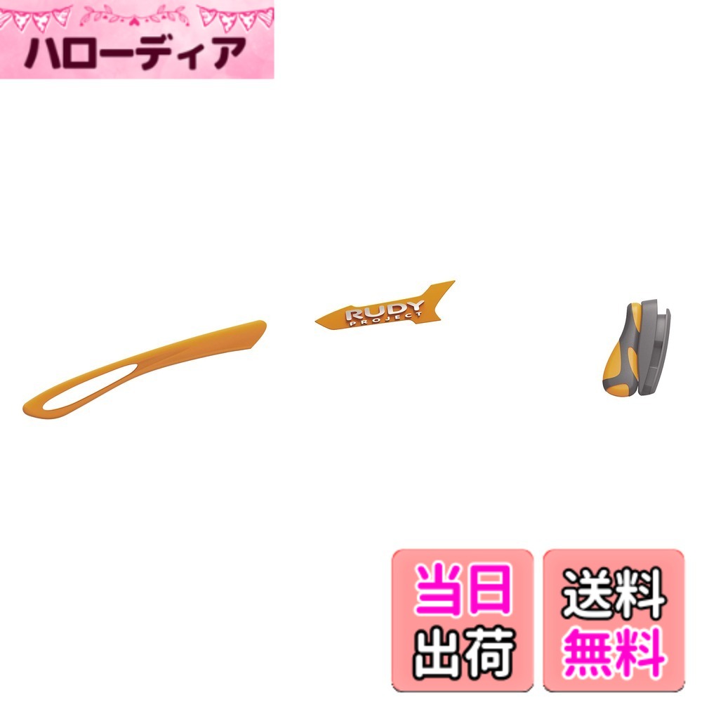 【貨物輸送無料】[ルディプロジェクト] RUDY PROJECT トラリクスレンズインパクトX2調光黒いこと 色：薄墨色