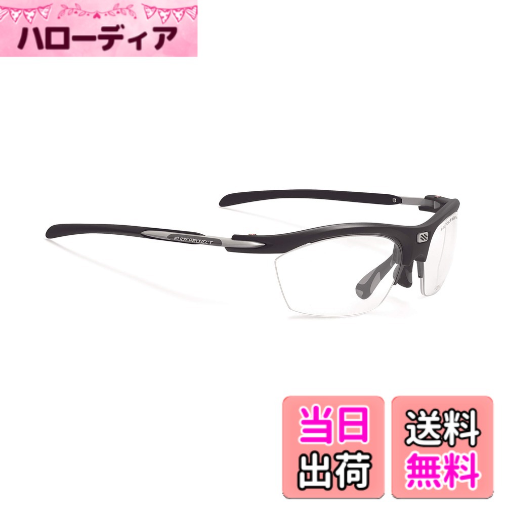 【送料無料】[ルディプロジェクト] スポーツ サングラス RYDON ライドン マットブラック/ダイレクトクリップ SN791506V 色：マットブラックフレーム フレーム + ダイレクトクリップ