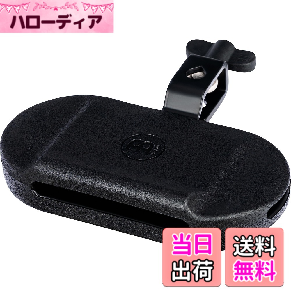 【送料無料】MEINL Percussion マイネル ブロック Percussion Block 【国内正規品】 色:ブラック、サイズ:High Pitch