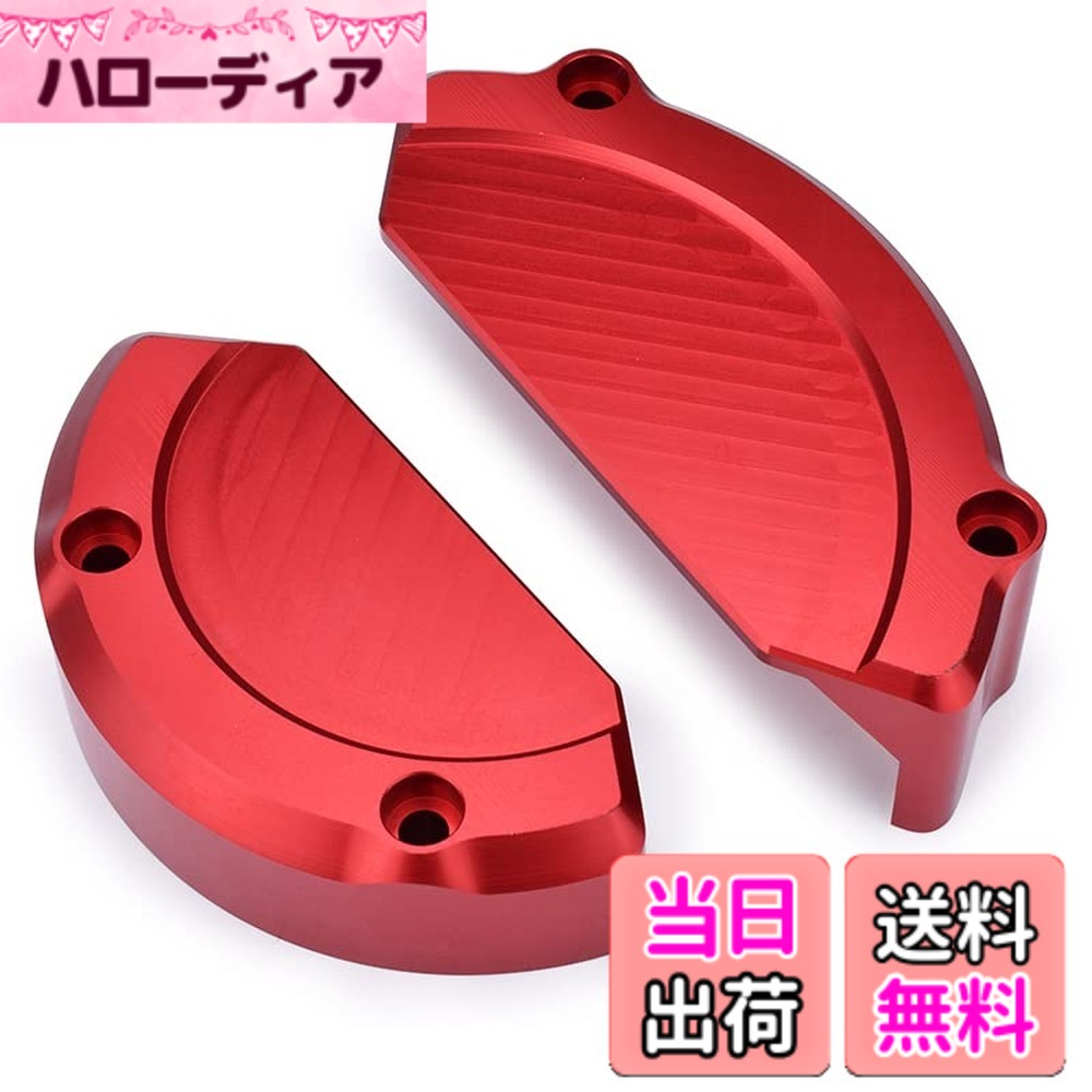 【送料無料】LEDISHUN エンジンカバー エンジンスライダー エンジンガード HONDA CB1100/EX/RS('10~'20) CB1300SF/ABS ('98~'19) CB1300SB/ABS ('05~'19) CB1300ST('10~'13) X4/LD に適用 色：レッド｜ハローディア店