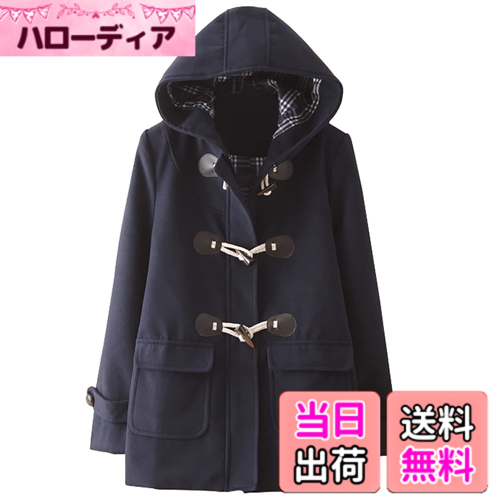 【送料無料】[§ＡSＨＥ ＲＡＮＧＥL] （アッシュランゲル）ASHERANGELレディース ダッフルコート 学生 アウター 制服 通学用 カワイイ スクールコート 女子 アウターコート フード付き 秋 冬 色：厚手 ネイビー、サイズ：L 6,421円