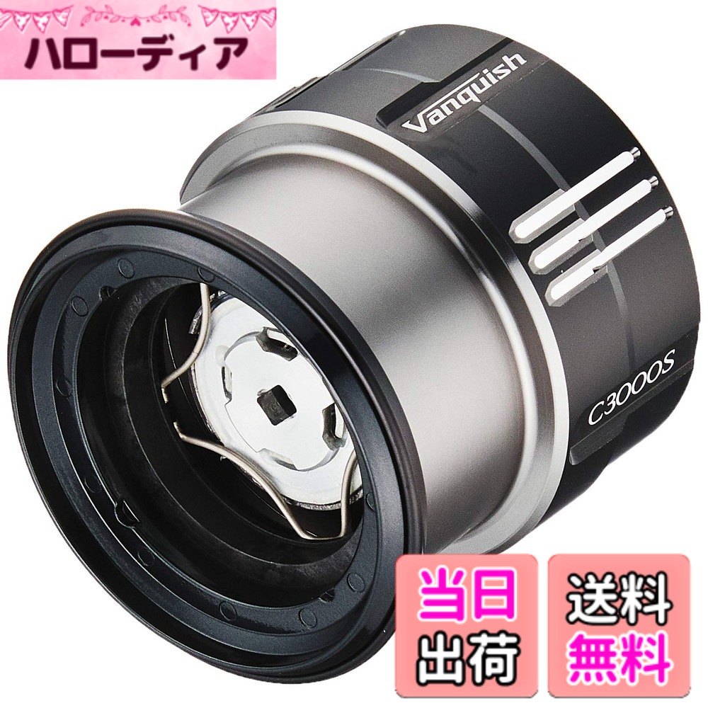 【貨物輸送無料】シマノ(SHIMANO) 純然たる部分品 19 バンキッシュ各種用 (バンドル組/木管組/手持ち部分組/ハンドルスクリューキャップ)