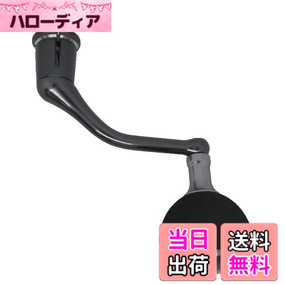 【貨物輸送無料】シマノ(SHIMANO) 純然たる部分品 19 バンキッシュ各種用 (バンドル組/木管組/手持ち部分組/ハンドルスクリューキャップ)