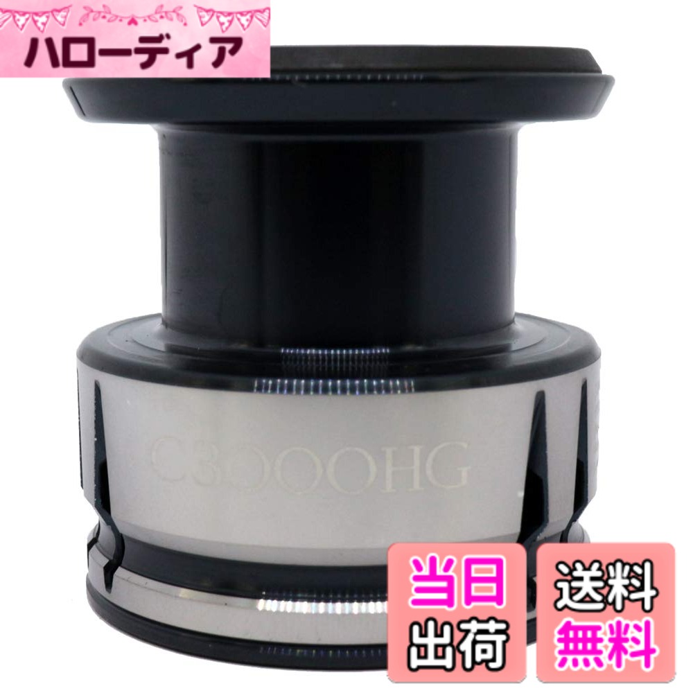 【送料無料】シマノ(SHIMANO) 純正パーツ 19 ストラディック 各種用 (ハンドル組/スプール組/ドラグノブ/ハンドルスクリューキャップ)
