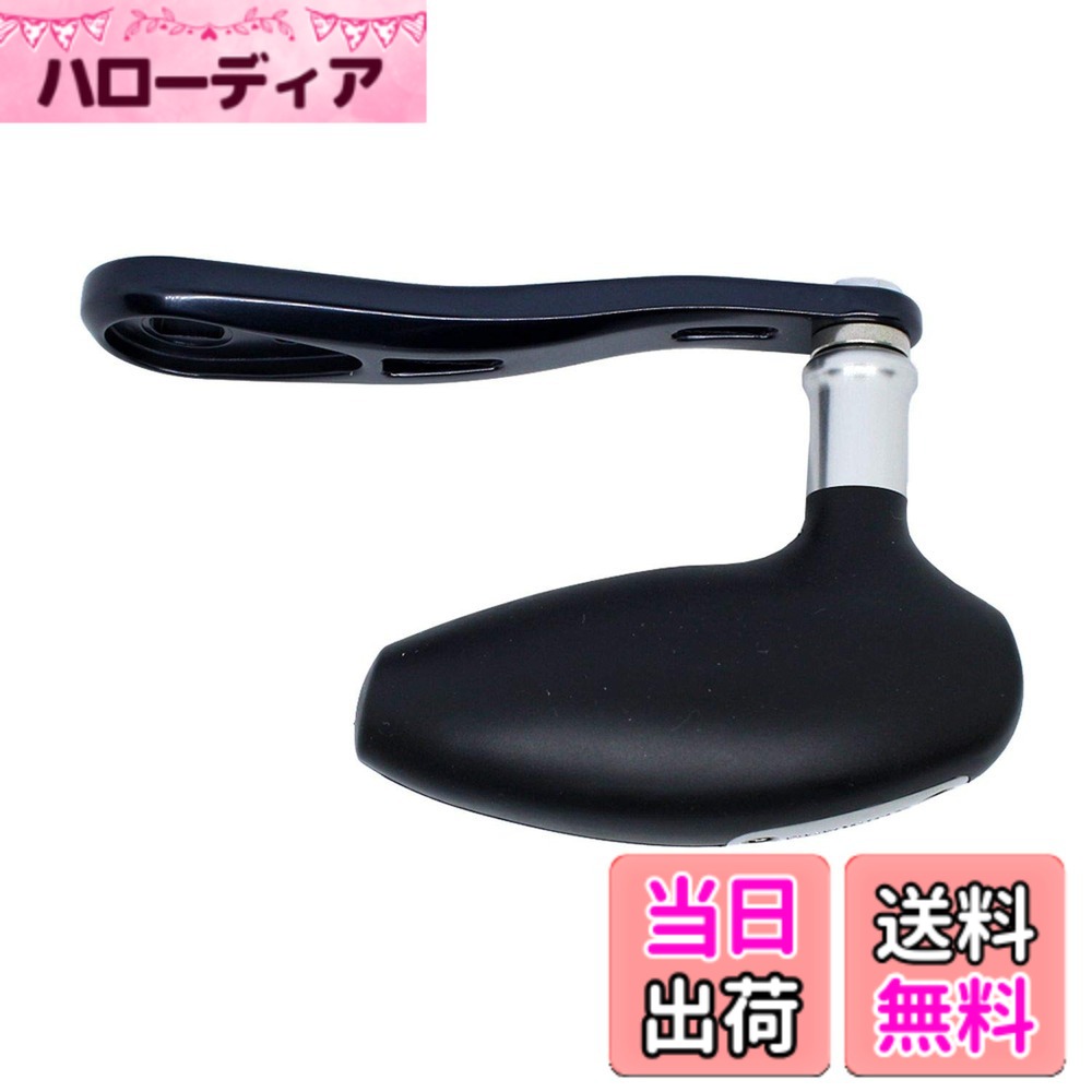 【貨物輸送無料】シマノ(SHIMANO) 木管 純然たる部分品 19 オシアコンクエスト リミテッド 各種用 木管/手持ち部分/メカニカルブレーキノブ