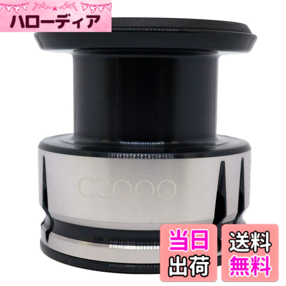 【送料無料】シマノ(SHIMANO) 純正パーツ 19 ストラディック 各種用 (ハンドル組/スプール組/ドラグノブ/ハンドルスクリューキャップ)｜ハローディア店