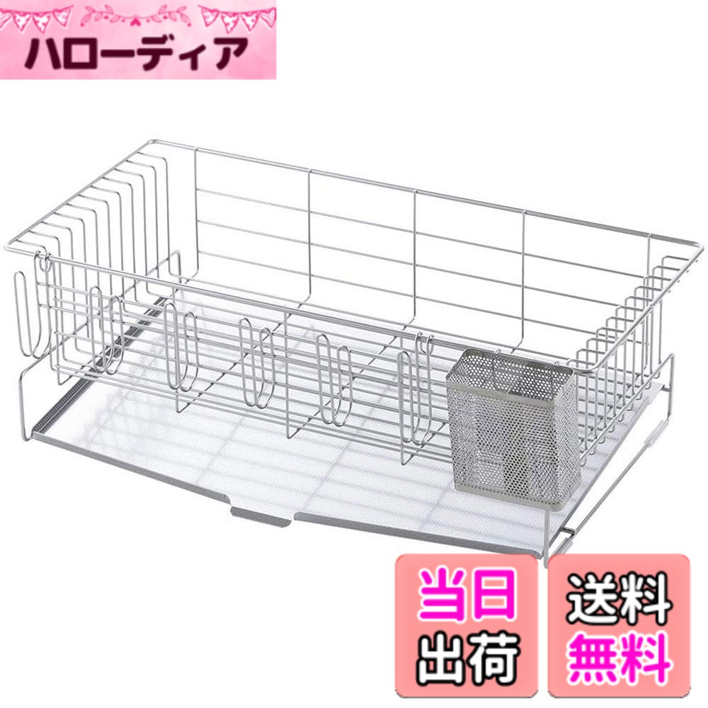 【送料無料】下村企販 水切りかご 水切りラック 色：07.)レギュラー縦置き 5~6人用、サイズ：5-6人用