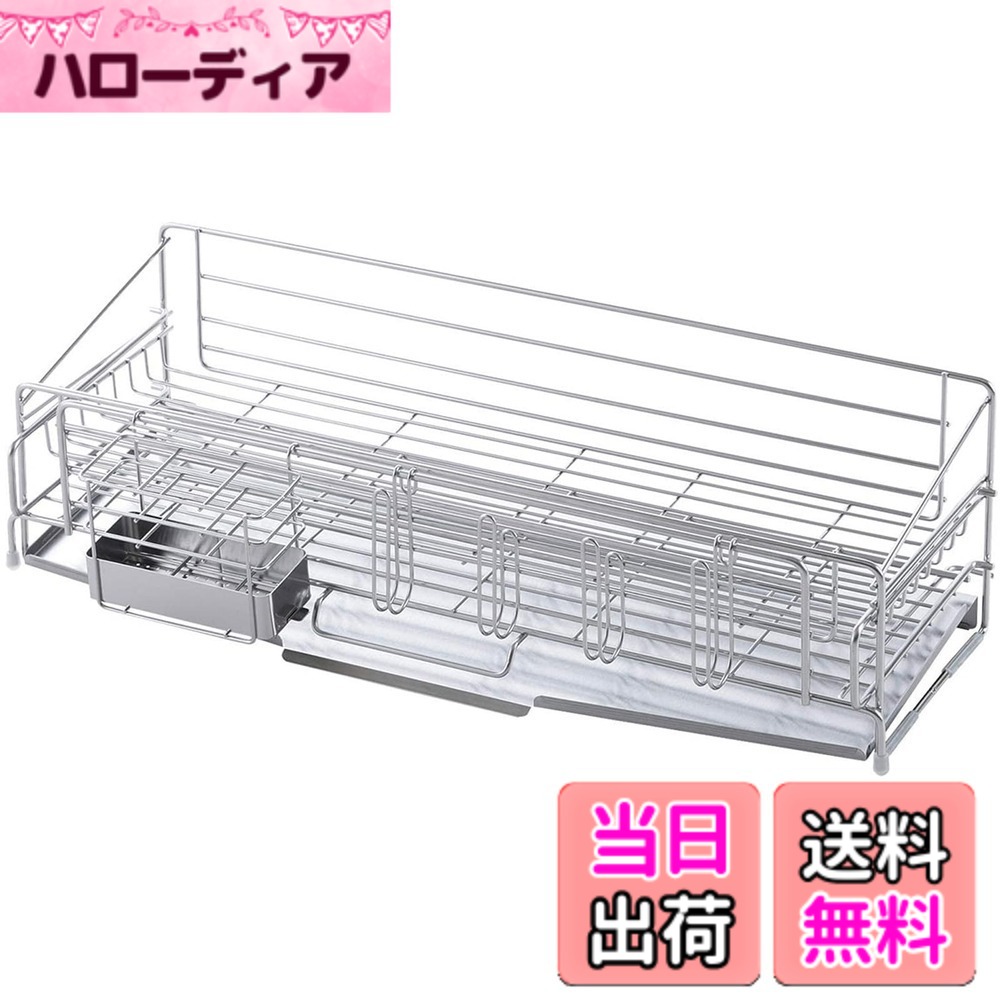 【貨物輸送無料】下村企販 水切りかご 水切り仕合わせ 色：10.)伸縮 縦置き 5~6人用、大きさ：5~6人用