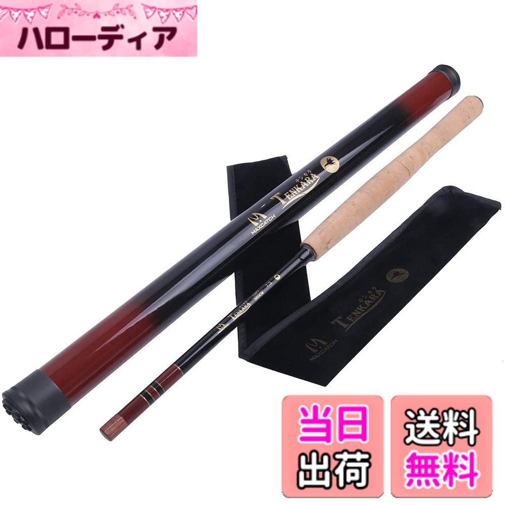【送料無料】M MAXIMUMCATCH Maxcatch Tenkara rod テンカラロッド 渓流竿 フライフィッシングロッド伸縮 カーボンチューブサイズ（10/11/12/13ft） 色：V-テンカラ、サイズ：トリプルズーム:10'8\