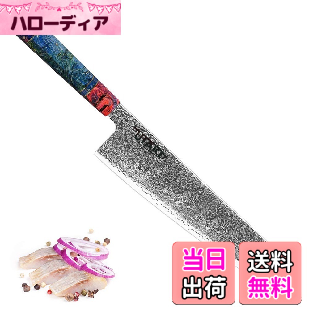 【貨物輸送無料】Utaki 牛刀まかない方 まかない方 V金10号 225粍 まっ黒生まれながら木と金管楽器の八角形手持ち部分 色：sdd051z