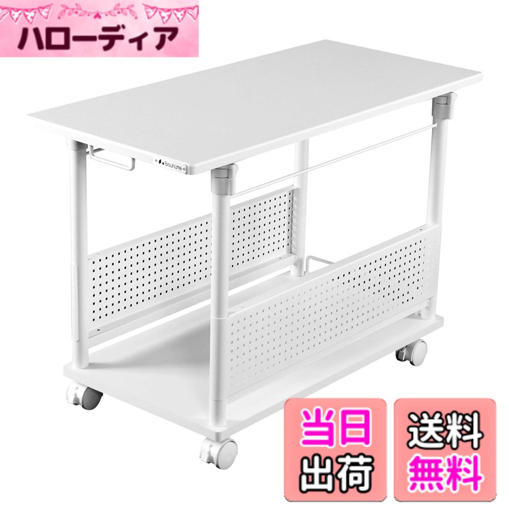 【送料無料】Bauhutte (バウヒュッテ) 昇降式 L字デスク 色：ホワイト、サイズ：幅39x奥行き82x高さ57cm(57~78cm)