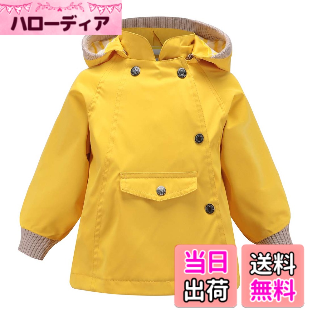 【送料無料】Enfants Chrisウインドブレーカー キッズ アウター ジャケット フード付き 撥水防風 軽量 ジャンパー パーカー 子供 コート ジュニア カジュアル 黄色 120 色：イエロー、サイズ：120