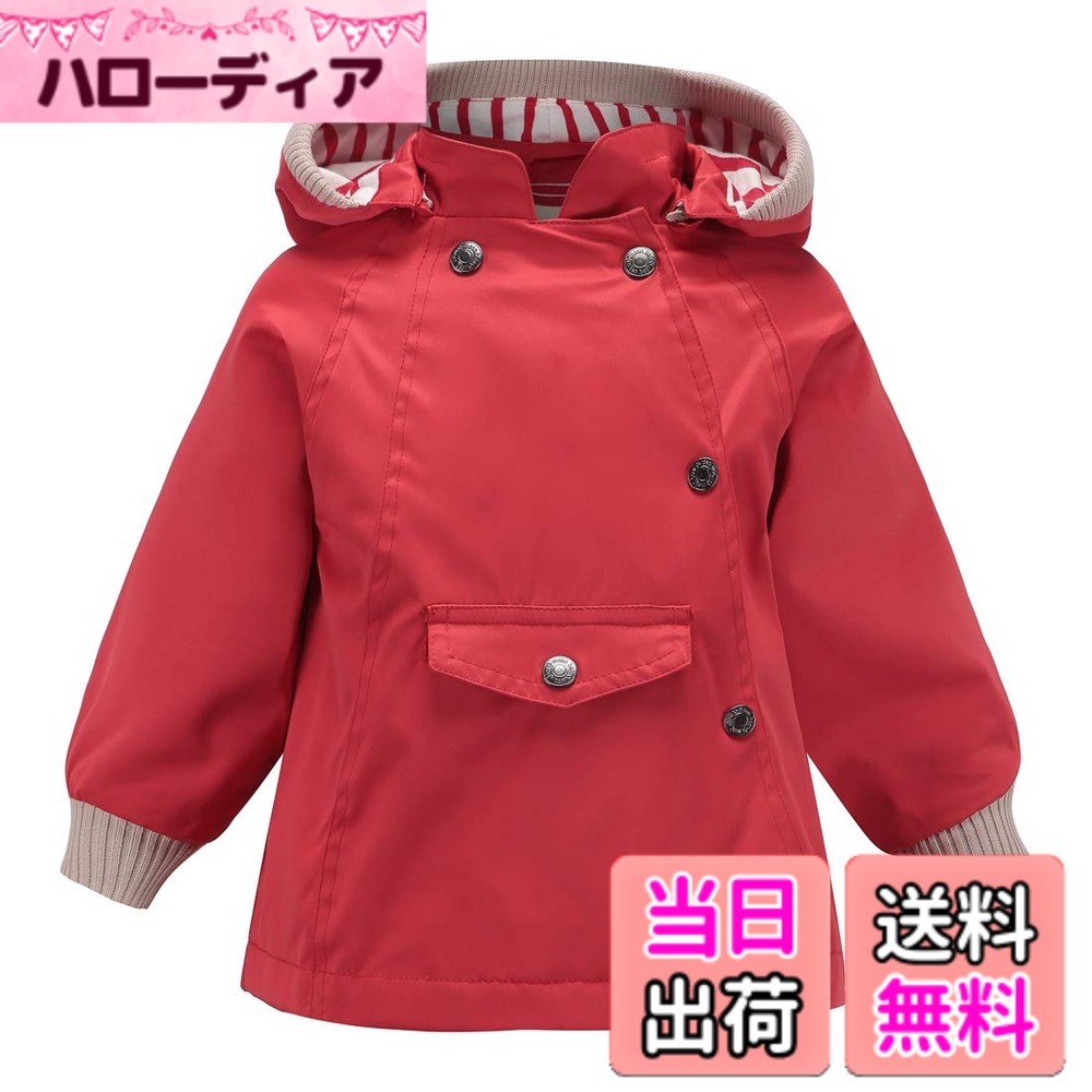 【送料無料】[Enfants Chris] ウインドブレーカー キッズ アウター ジャケット フード付き 撥水防風 軽量 ジャンパー パーカー 子供 コート ジュニア カジュアル 90 100 110 120 130 140 150 色：レッド、サイズ：150