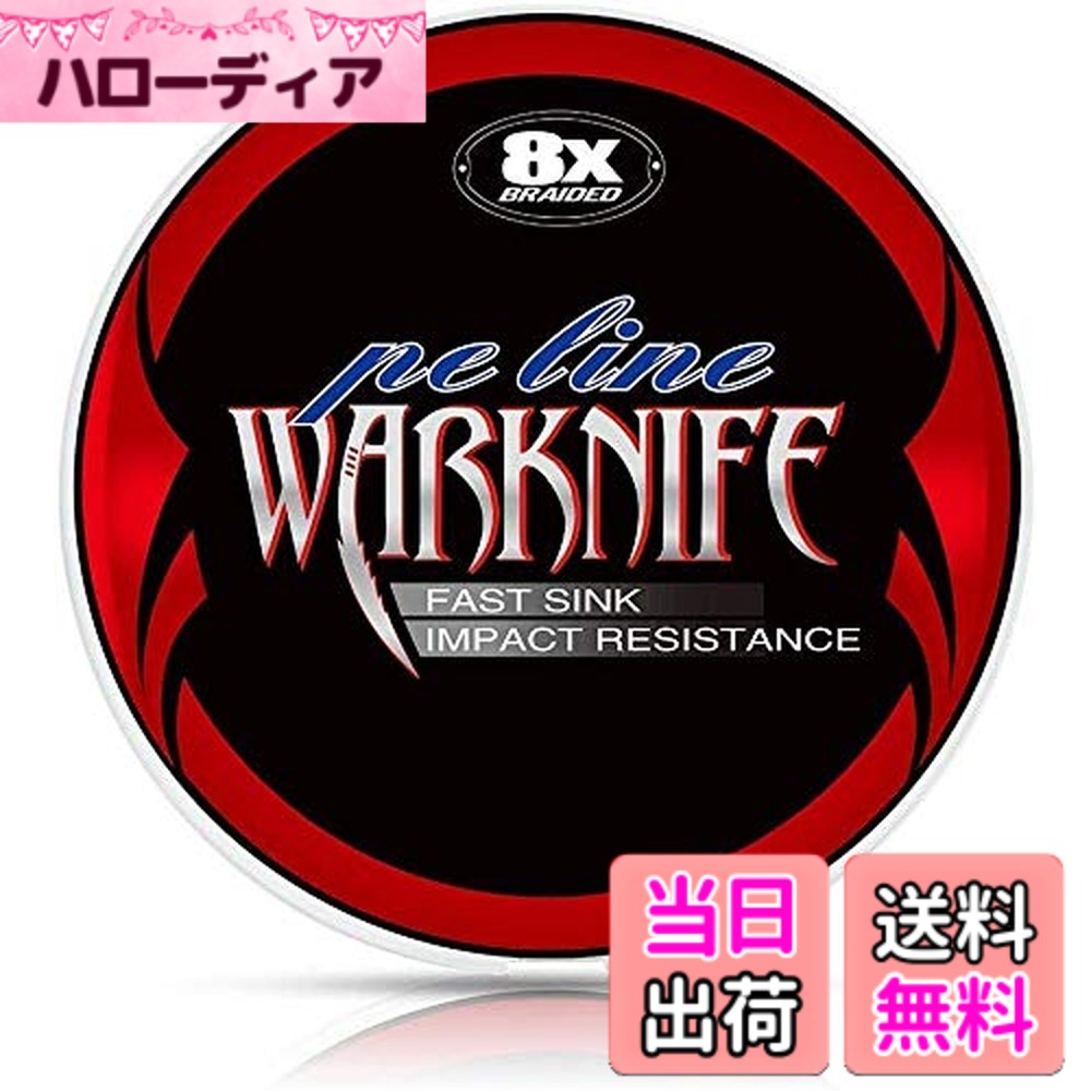 【送料無料】Warknife PEライン 4編 釣り糸 釣りライン (0.4号 0.6号 0.8号 1号 1.2号 1.5号 2号 2.5号 3号 3.5号 4号 5号 6号 7号 8号 9号 10号) (1000m 500m 300m 200m 150m) X4 超強力 高感 色：レッド 1000M(8編)、サイズ：903)レッド 1000M(8編)3号（40LB/18.14KG）
