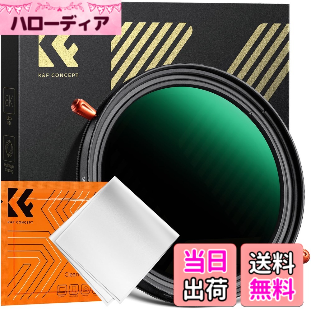 【貨物輸送無料】K\u0026F CONCEPT 変数ND瀘過器ND2-ND32+CPL瀘過器 1枚2役水晶体瀘過器 【製造会社直営店】 色：62粍 CPL+変数ND瀘過器、大きさ：62粍