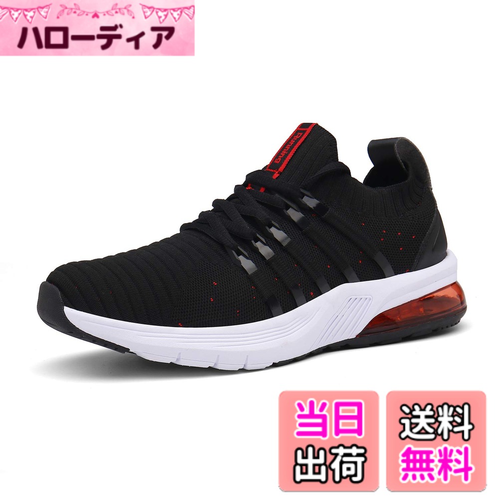【送料無料】[Zcoli] 軽量 ランニングシューズ メンズ スニーカー シューズ レディース 通気 エアライト スポーツシューズ 履きやすい カジュアル ウォーキング トレーニング 通学 通勤 日常着用 色：ブラックレッド、サイズ：28.0 cm