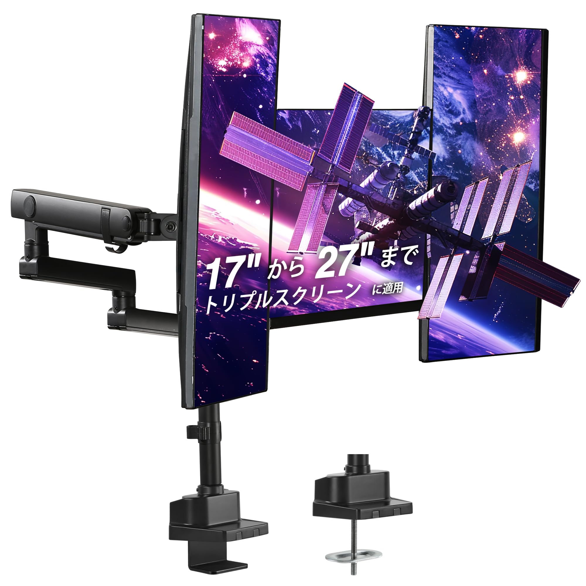 【送料無料】AVLT モニターアーム 3画面 17-27インチ対応 各モニター最大7kg 耐荷重 エクストラトールポール 多角度調節 メカニカルスプリング ディスプレイアーム VESA規格 クランプ式&グロメット式取付 ケーブル管理機能付き − 曲面/液晶モニター対 色:27インチ対応|ハローディア店