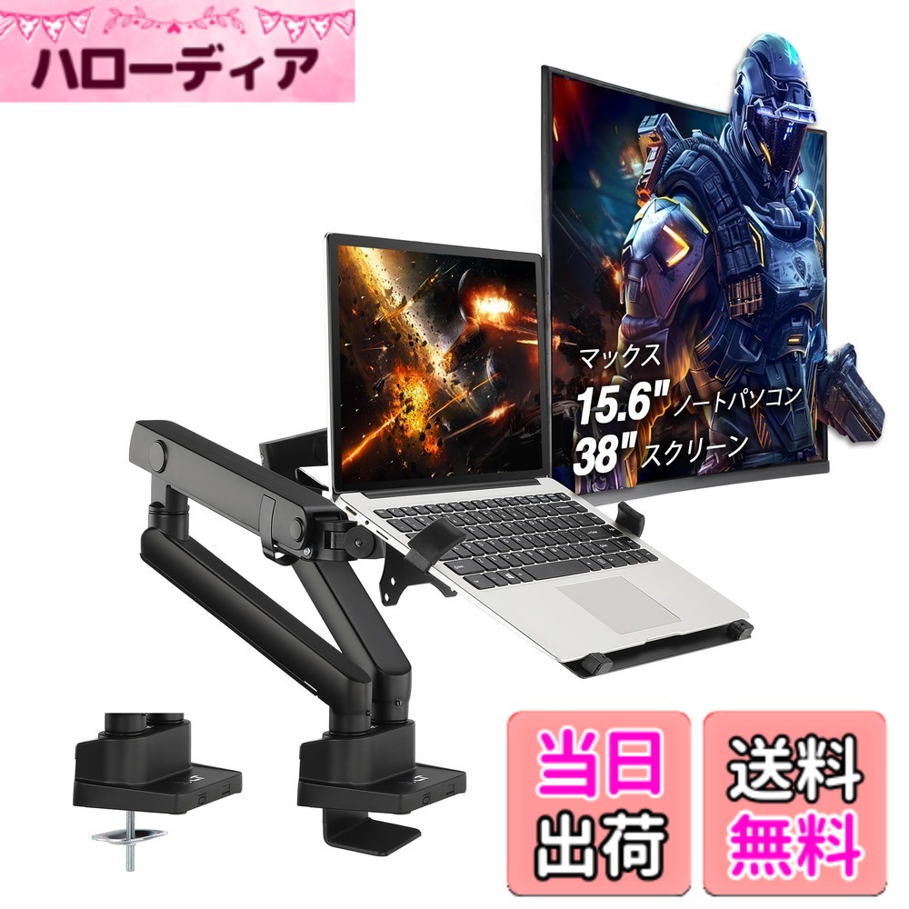 【送料無料】Dual Monitor Parent 色：グレー、サイズ：38インチ / 96.5cmまで / 8kg対応