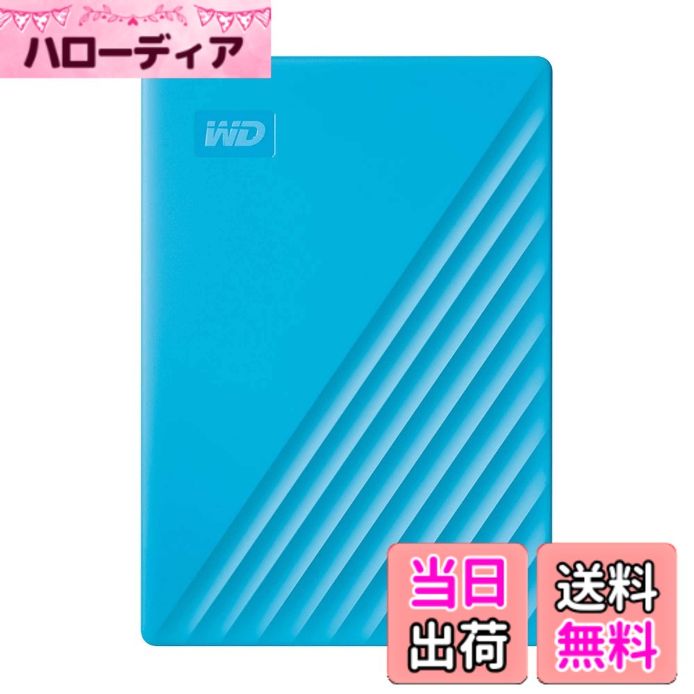 【貨物輸送無料】ウエスタンデジタル(Western Digital) WD 携帯型HDD 2結核症 USB3.0 青碧 My Passport 記号化 合いことば防御すること 外信用販売固定ディスク / 製造会社3年 WDBYVG0020BBL-WESN 国内定まり代わりになる店品 大いさ：5結核症