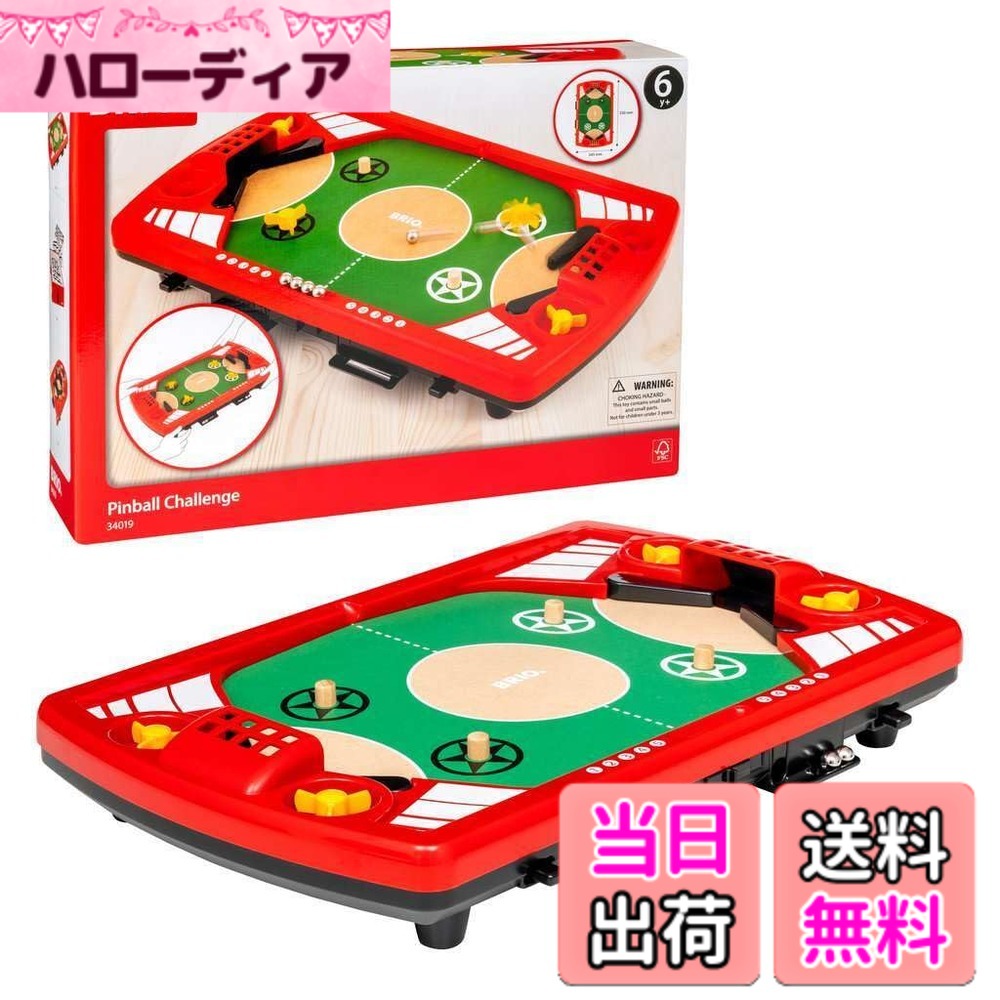 【貨物輸送無料】ブリオ 力くらべ 色：ピンボールバトル 立ちはだかる式34019、大いさ：53.34 x 34.92 x 9.53 糎
