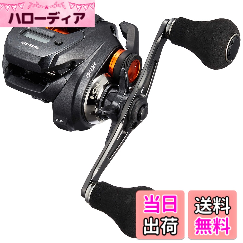 【送料無料】シマノ(SHIMANO) 船・手巻リール 両軸 20 バルケッタ Fカスタム 150・150DH・150DHXG(右) / 151・151DH・151DHXG(左) 色：黒, グレー｜ハローディア店